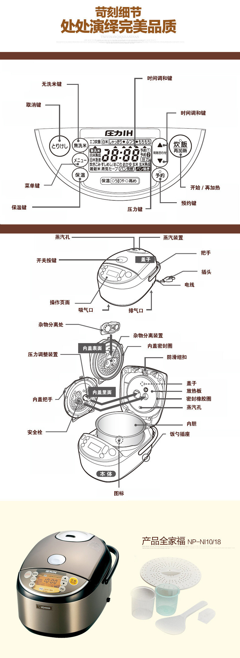 【日本直邮/日本直采】日本ems包邮 象印(zo jirushi)