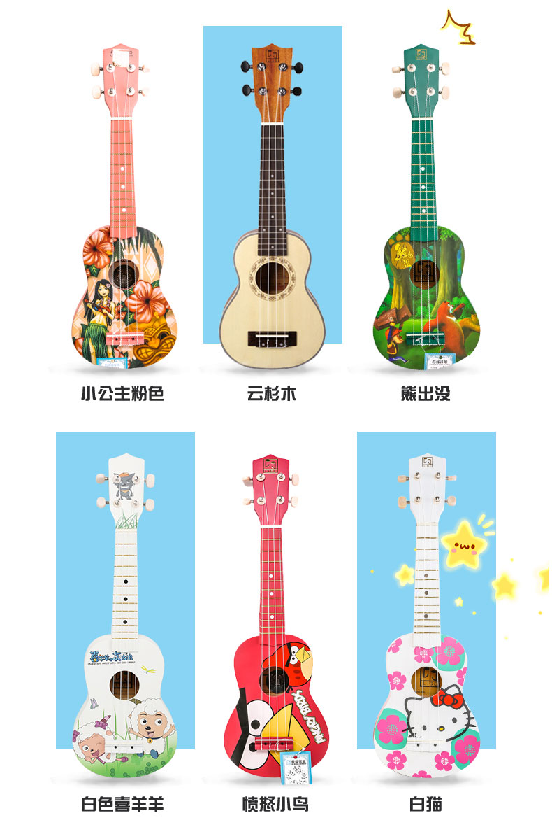 里歌LIGE尤克里里ukulele21寸儿童新手入门初