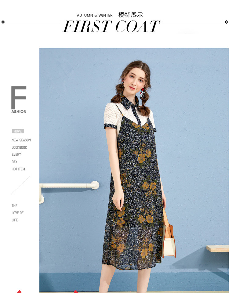 美丽衣橱吊带裙套装女2019新款时尚复古港风印花宽松显瘦两件套