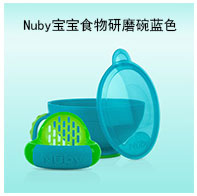 努比(Nuby)NUBY confort新生儿硅胶奶瓶250ml
