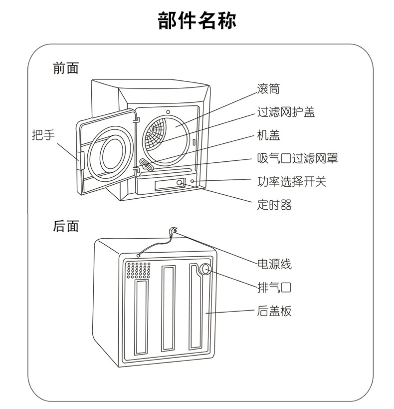 Panasonic松下干衣机NH35-31T 3.5公斤滚筒式烘干机干衣机