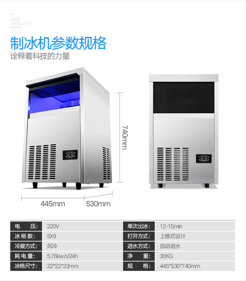 乐创(lecon)商用制冰机lc-zbj60kg lecon/乐创 商用制冰机60kg公斤