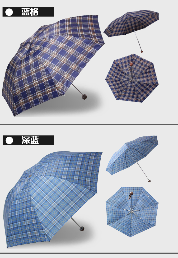 天堂 339S格三折钢雨伞 驼色 驼色