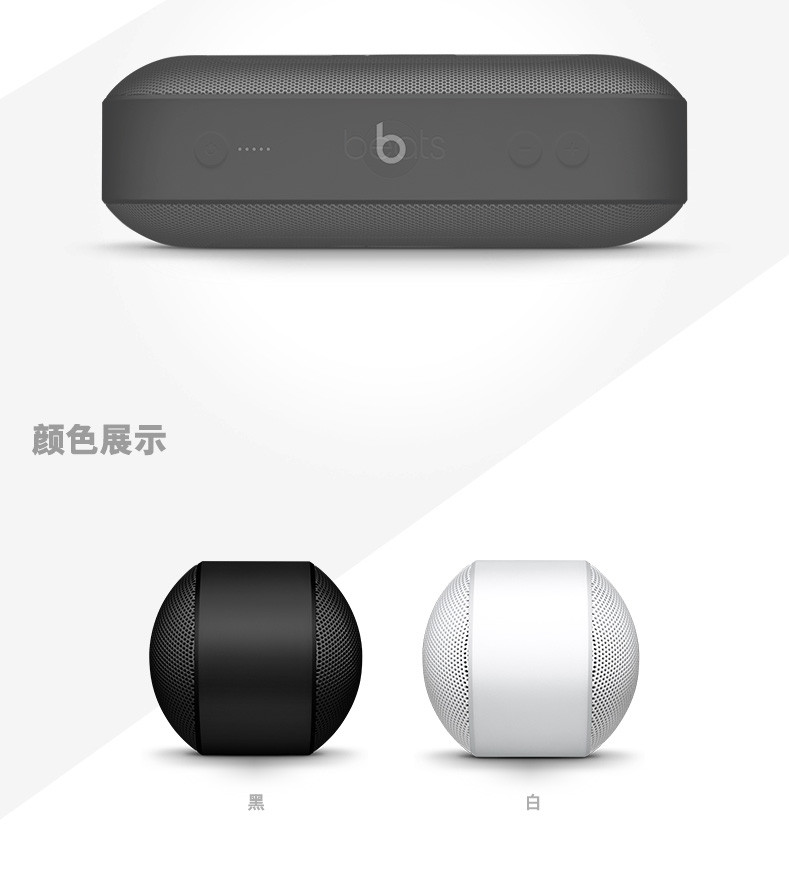 beats pill  新品无线蓝牙音箱 迷你运动小音响