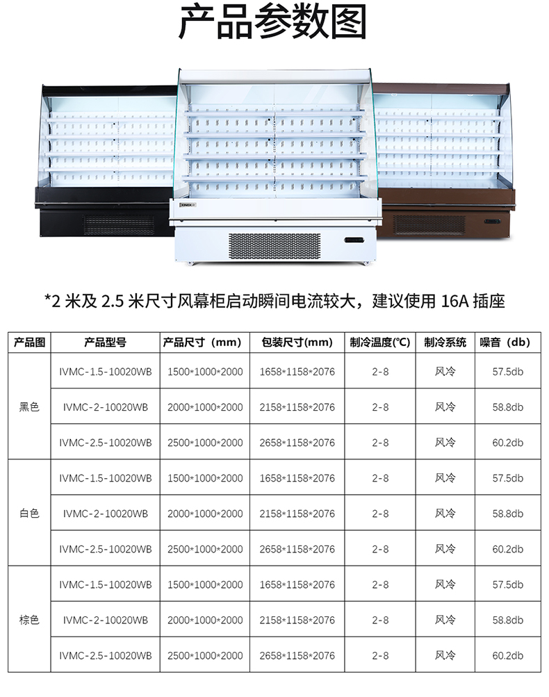 0-10020wb 830升 超市果蔬风幕柜展示柜冰柜保鲜柜水果蔬菜冷藏柜