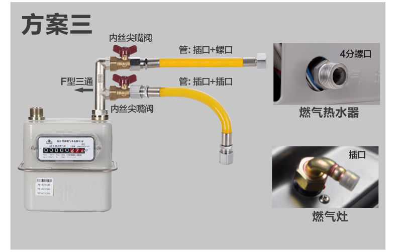 家奕凯 304不锈钢燃气管煤气管天然气热水器埋