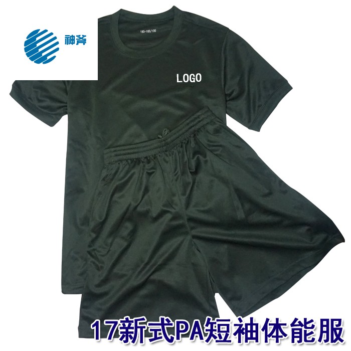 神斧 海军体能训练服海体能服海魂衫套装海作训服t恤运动短袖短裤包邮