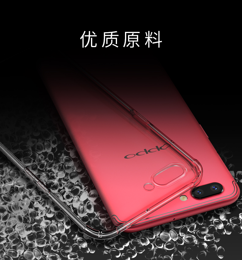 oppor11t手机壳oppr11透明全包opop软oopo o