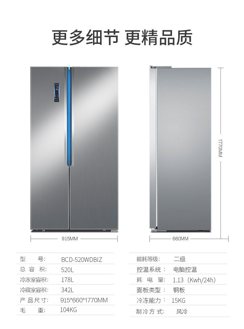 自营 帝度冰箱bcd-520wdbiz金灰竖纹