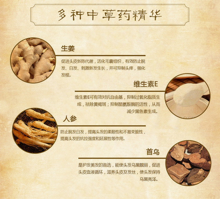 一 图姿兰发囊活力素活の素40ml 防脱育发液精