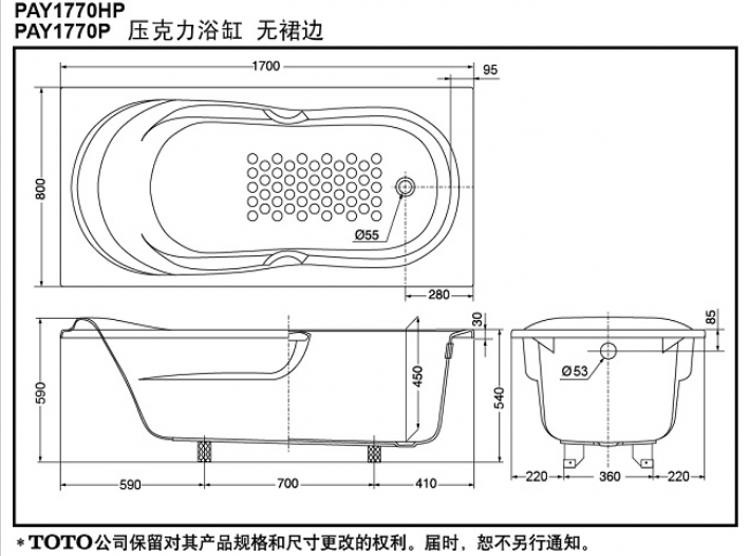 toto正品浴缸pay1770p pay1510 pay1550压克力浴缸