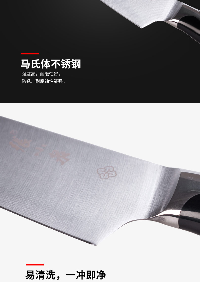 张小泉 (Zhang Xiao Quan) W70068000 锋颖不锈钢家用小厨刀多用小菜刀切蔬果菜菜刀