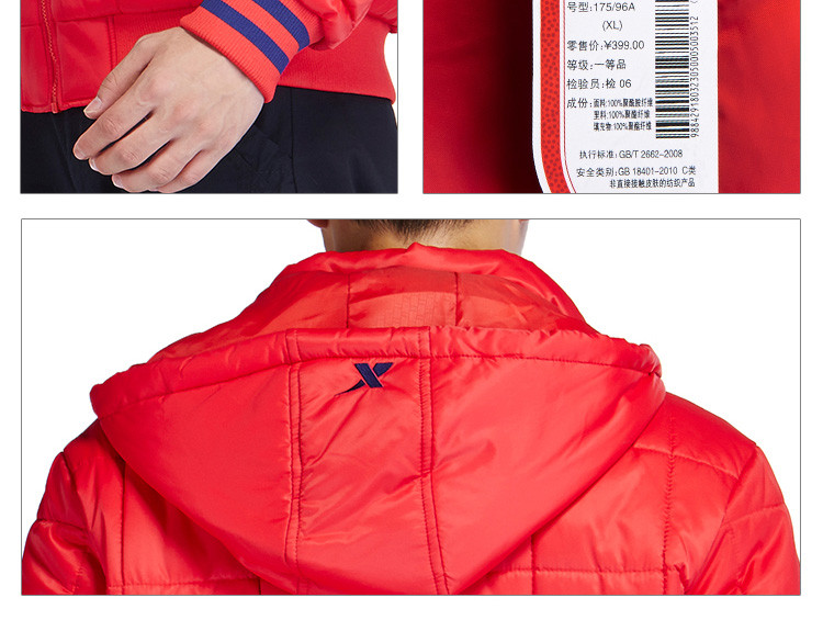 【<em>特步</em>】【<em>特步</em>官方】正品服装<em>外套男款</em> 秋冬