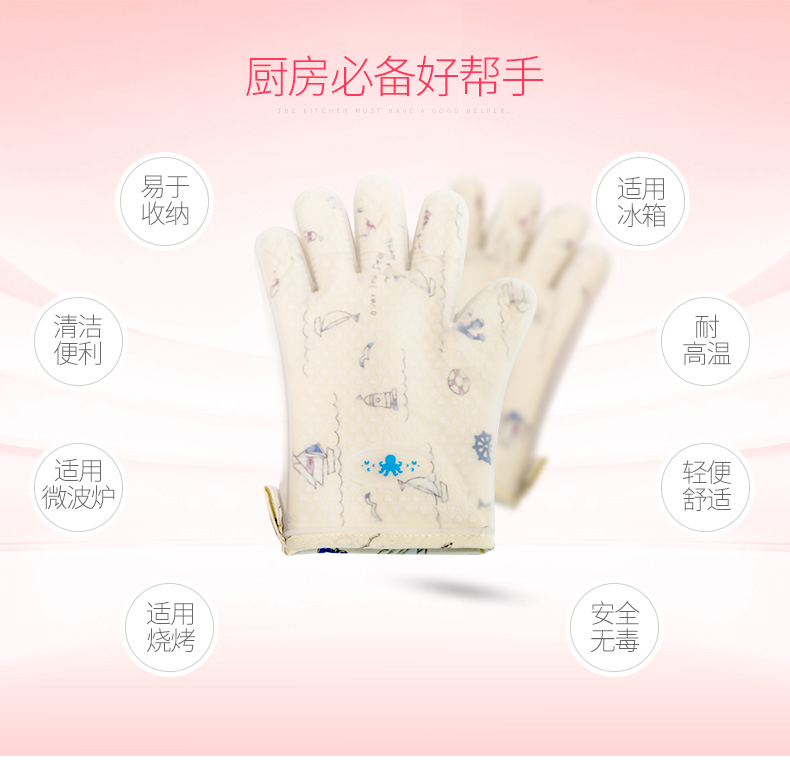 海尔(Haier)硅胶全棉手套一只 双层防烫耐高温不变形烤箱烘焙专用