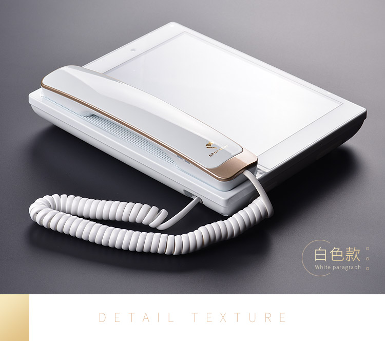 旗子电话（Moretel）PSTN版白色 智能电话机 可视电话 办公家用 固定座机 商务电话机 视频电话机