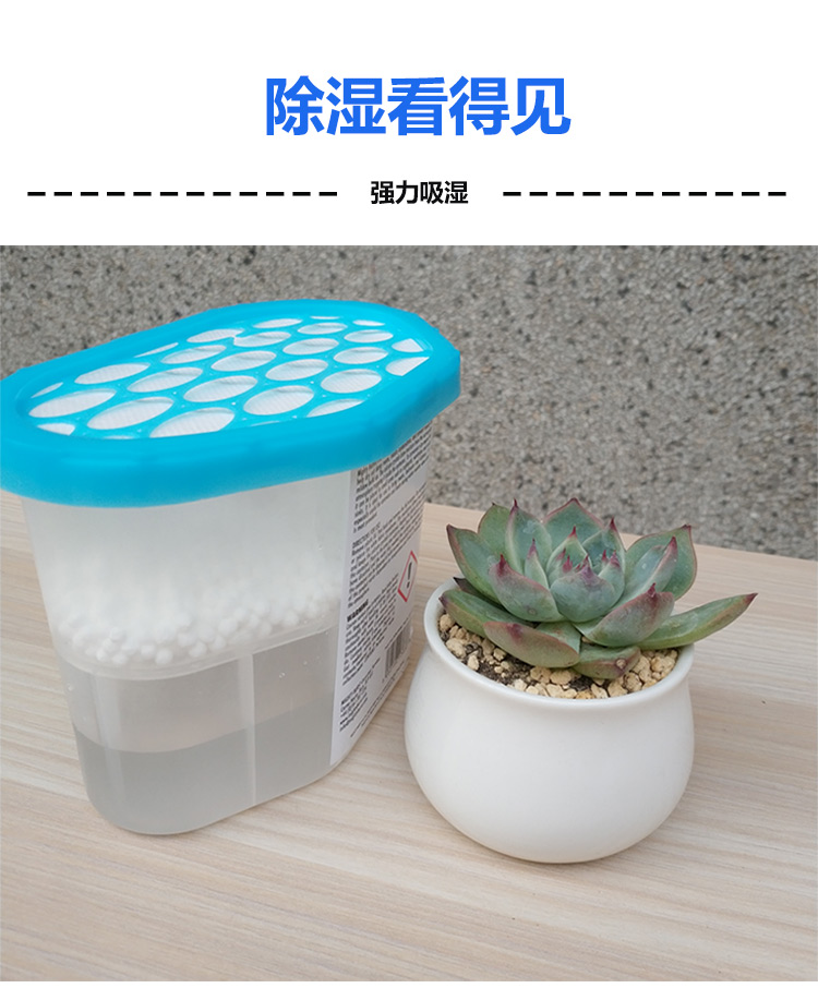 定制干燥剂替换装除湿剂230g10袋除湿桶吸湿盒重复使用替换装氯化钙