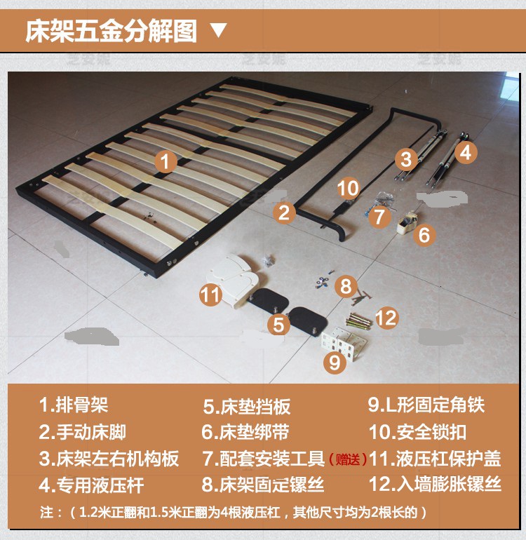 隐形床壁床翻床电动隐形床五金件折叠床侧翻多功能床省空间