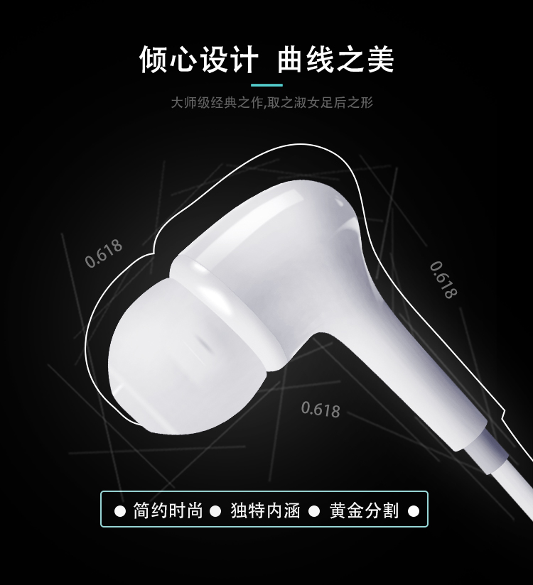 Lavie乐味调音式手机耳机重低音线控入耳通话日版iphone5s刷机图片