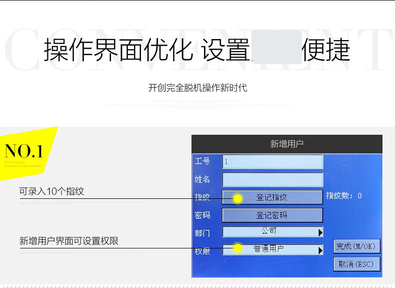 得力(deli)考勤机3960考勤机 打卡机签到机免安装软件指纹式彩色屏