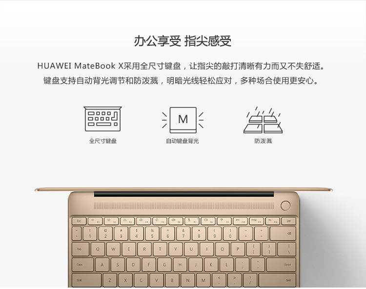 华为 13寸超薄笔记本X系列Watt-W09B-I5-8G-256G 玫瑰金、灰色、金色