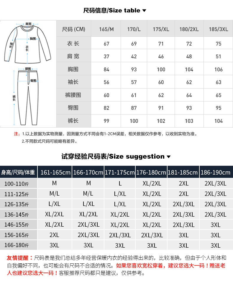 qma新款秋衣秋裤男套装青年棉薄款男士保暖内衣青少年棉毛衫v领冬季
