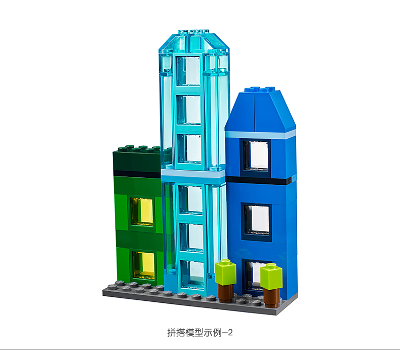 LEGO 乐高 Classic经典创意系列 拼砌师创意箱10703