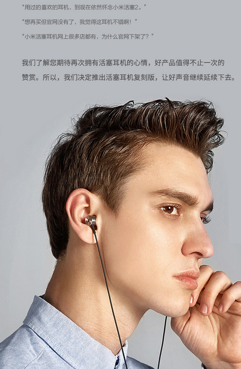加一联创 1MORE活塞复刻版耳机 入耳式耳塞式 手机通用线控带耳麦 丝箔金