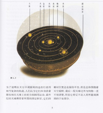 《霍金三部曲套装:时间简史+果壳中的宇宙+大