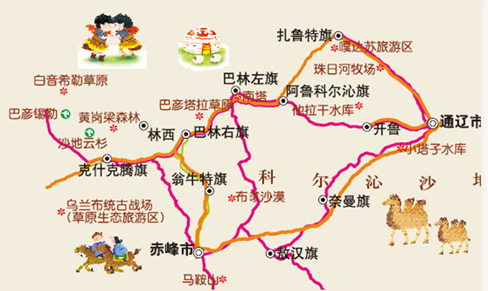 非凡旅图中国分省旅游交通图系列内蒙古自治区旅游交通图