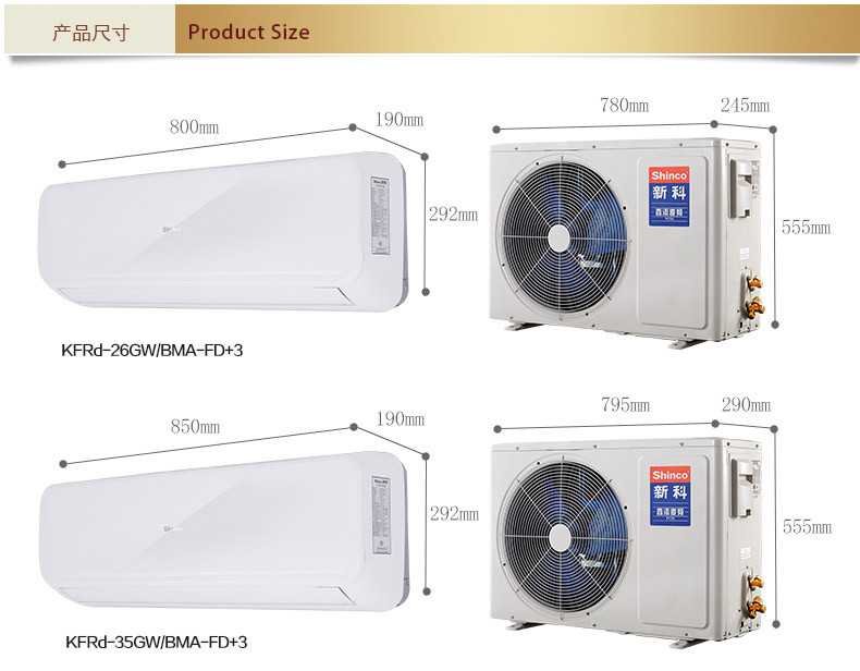 【Shinco新科电器官方旗舰店】新科空调KFRd