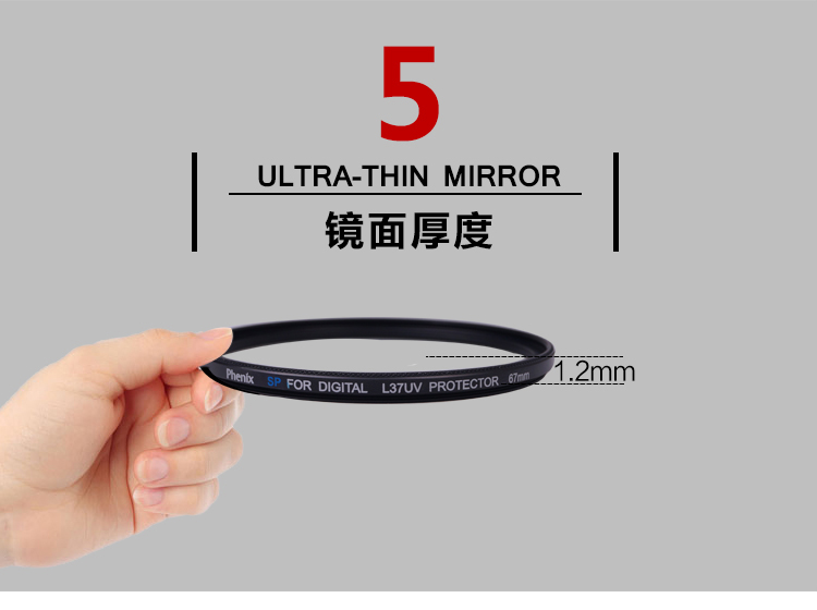凤凰保护镜滤镜 SPII 40.5mm 轻薄多层镀膜UV镜防水油