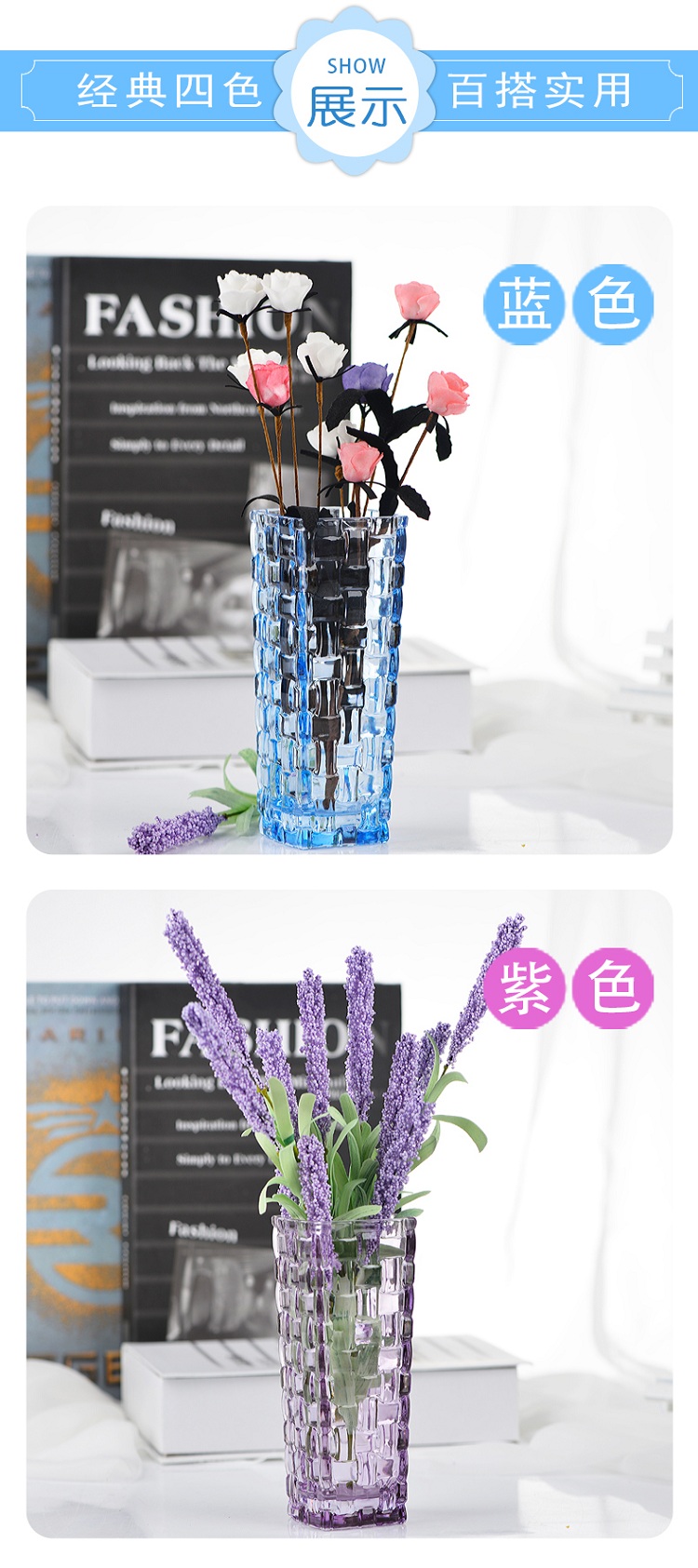 克芮思托 巴塞罗彩饰花插15.5cm 创意艺术水培植物瓶 彩色晶质插花花瓶