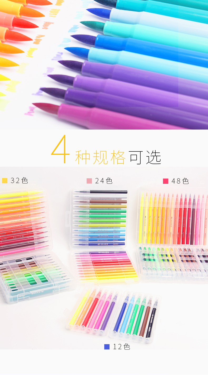 得力deli彩笔软头笔48色水彩笔套装儿童学生用彩色笔可水洗水彩画画笔