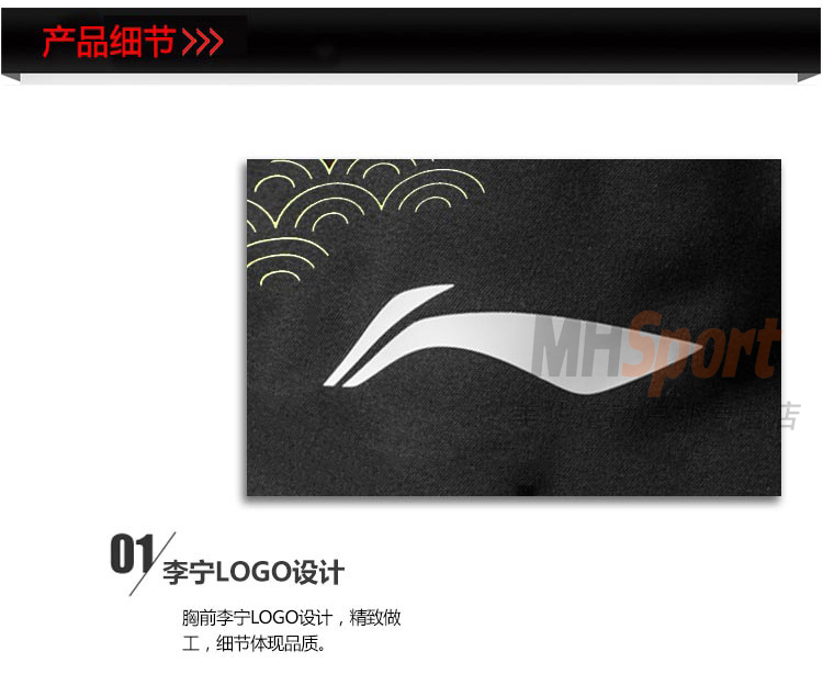 LiNing李宁 里约乒乓球服比赛服 AAYL128 女子