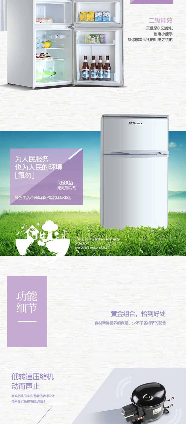 欧立(ONLY) BCD-88 小冰箱家用节能 小型冰箱双门冷藏冷冻电冰箱