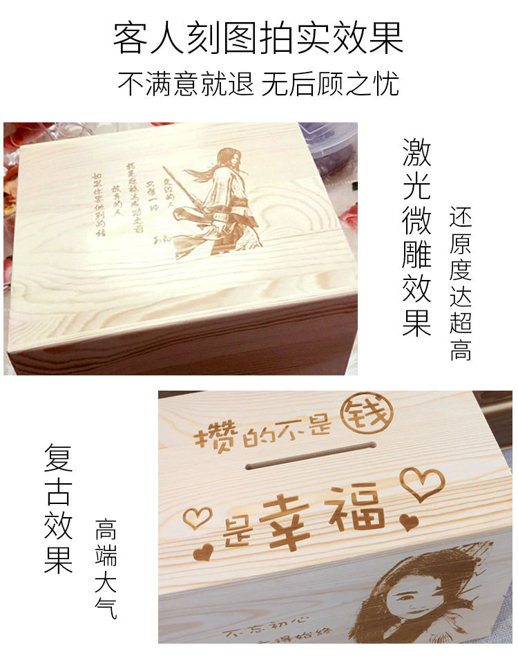 存钱罐只进不出纸币成号储钱罐365天存钱计划箱实木储蓄罐