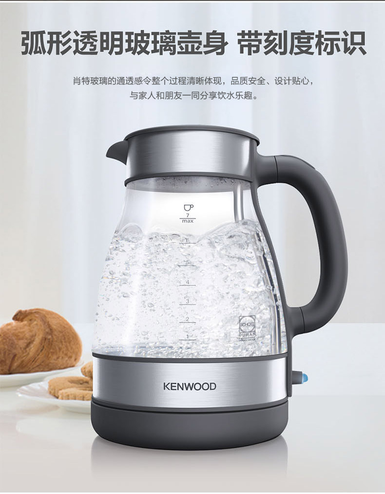 凯伍德（KENWOOD） ZJG111CL 电水壶 玻璃壶身 1.7L大容量 304不锈钢底座