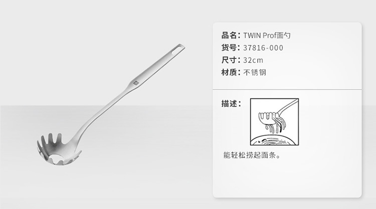 双立人(ZWILLING) Prof 炊具 5件套 不锈钢 锅铲 汤勺套装37830-000