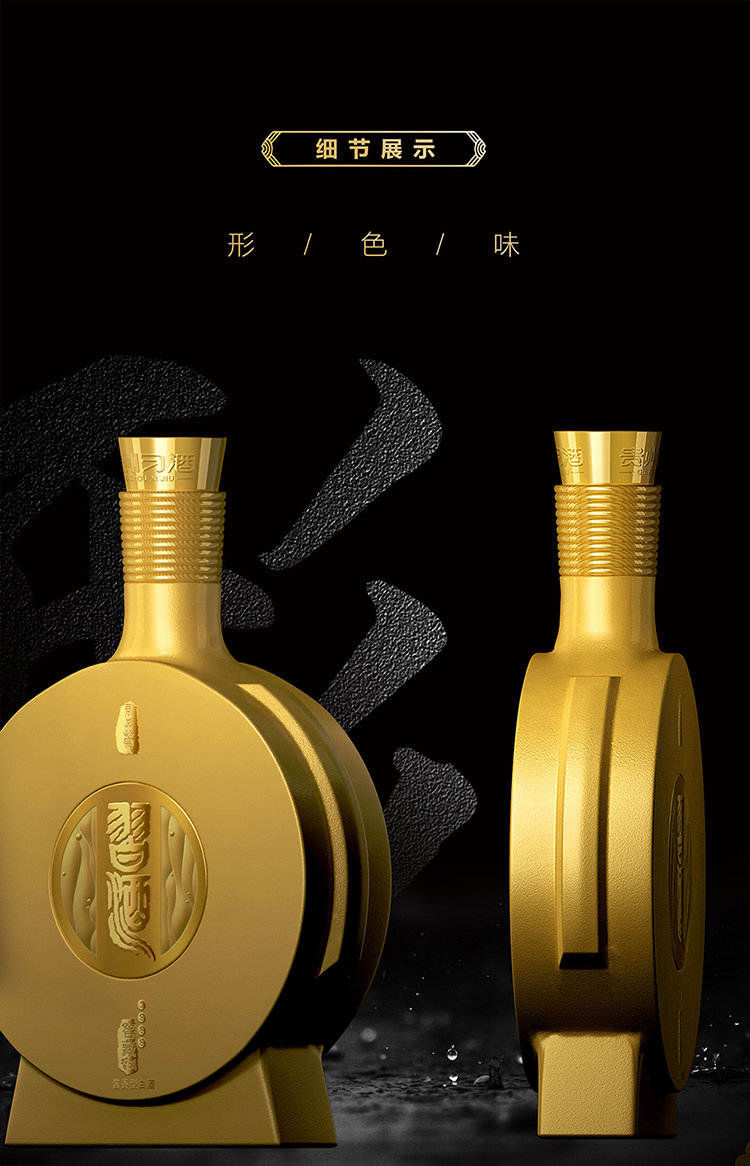 习酒(xi liquor)白酒 53度 习酒 窖藏1988(君品菊 500ml【价格 图片