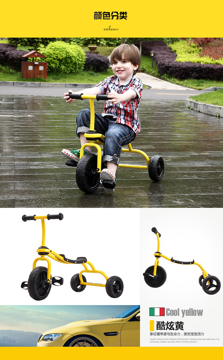 lecoco乐卡婴儿儿童三轮车脚踏车宝宝玩具孩子童车2-6岁 黄色