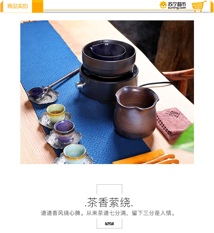 言艺(yanyi) 领艺 整套电陶炉蒸茶器煮茶器茶具套装陶瓷 蓝田日暖配黑金刚4件