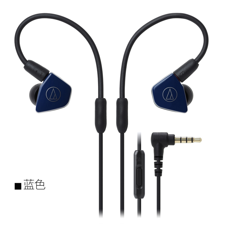 铁三角（audio-technica）入耳式耳塞 ATH-LS50iS （藏青色）