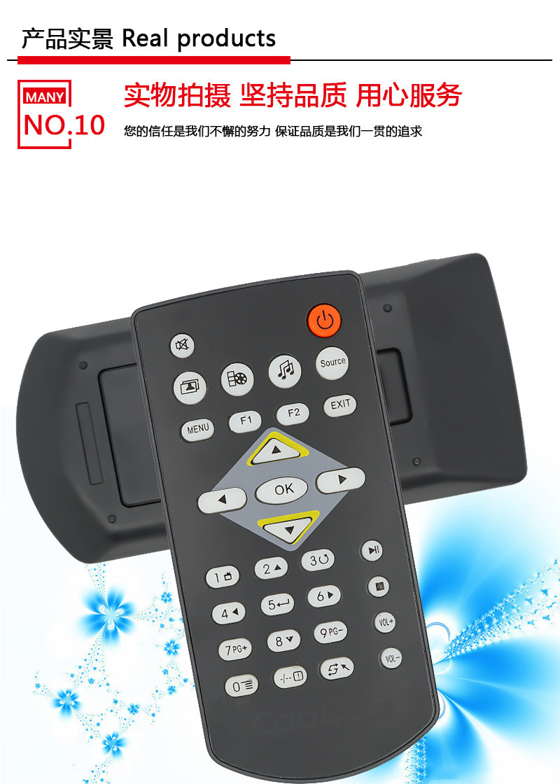 金普达遥控器适用于 COOLUX\/酷乐视 X3精英