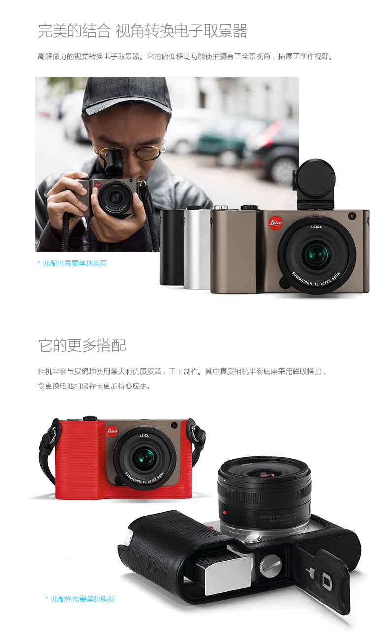 徕卡(Leica) TL数码相机Typ701 ( 银色 ) 单机18147