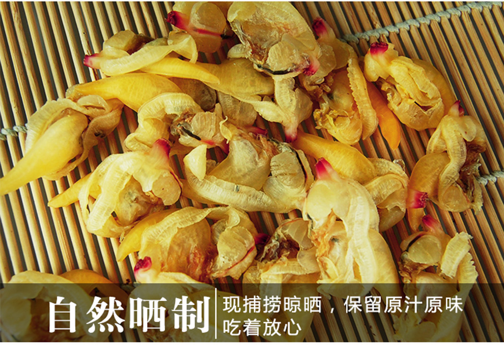 瑞福磷大黄蚬子干无沙去内脏蛤蜊干蛤肉干500g 瑞福磷海鲜水产【价格 图片 品牌 报价】-苏宁易购瑞福磷大迅食品专营店