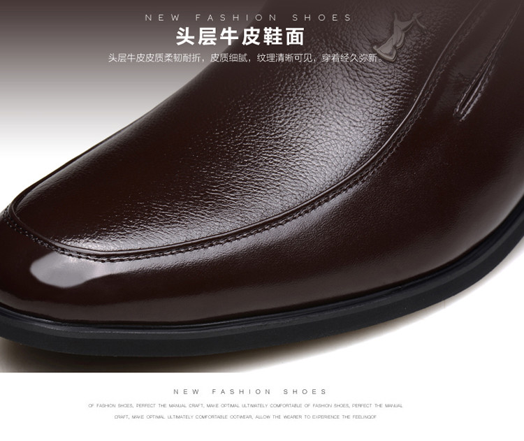 舒适套脚皮鞋英伦休闲时尚男士商务鞋子h34c069 黑色40(正常皮鞋码)