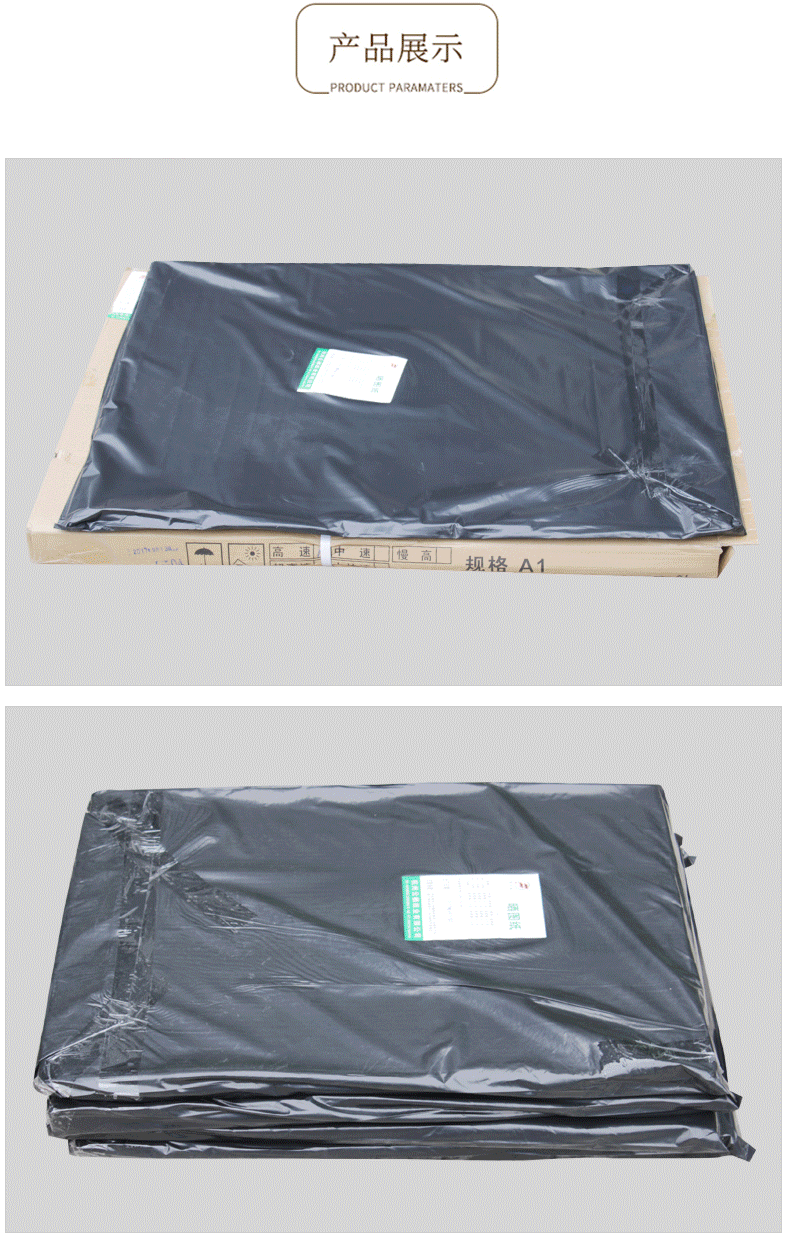 620\/A0\/A1\/A2\/A3\/A4 晒图纸 高速晒图纸 