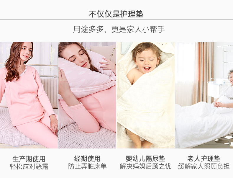 【苏宁自营】十月妈咪一次性产妇产褥垫护理垫产妇垫床单床垫 如图