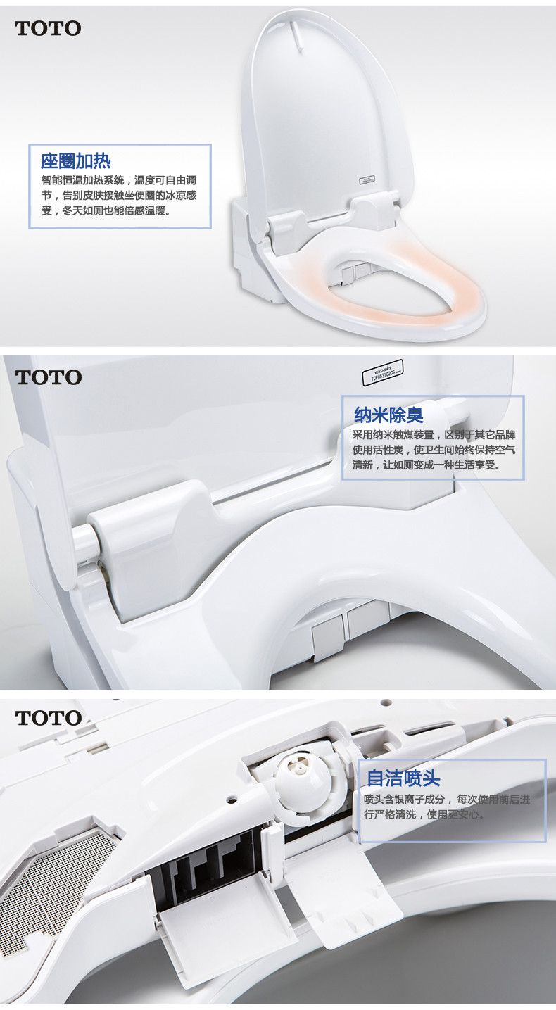 TOTO卫浴 日本智能马桶盖 卫洗丽洁身器日本电子坐便盖板加热冲洗 TCF6531CS 多功能款 带遥控器 TCF6531CS