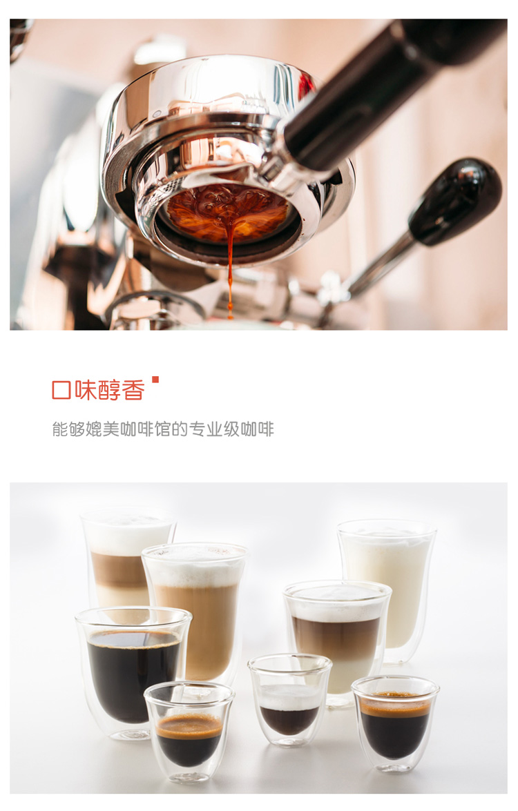 意大利德龙(DeLonghi) EDG466.RM 胶囊咖啡机 泵压家用全自动咖啡机 花式咖啡 饮料机